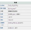 禹州市【專業(yè)品質(zhì)】廠家生產(chǎn)大量批發(fā)供應甲本 質(zhì)量保證