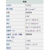 永城市批發(fā)供應(yīng)優(yōu)質(zhì) 醋酸乙酯 乙酸乙脂 歡迎訂購！