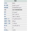 濟(jì)源市【大量供應(yīng)】高純度氫氧化鈉、火堿、苛性鈉歡迎來電商談