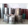 批發(fā)油墨清洗劑、廠家直銷油墨清洗劑