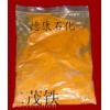 供應(yīng)純度99.9二茂鐵，環(huán)戊二茂鐵 ，雙環(huán)戊二烯基鐵