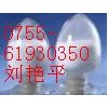 廠家現(xiàn)貨供應CAS號：5508-58-7 穿心蓮內(nèi)酯原料