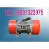臥式Y(jié)ZO-2.5-2振動(dòng)電機(jī)價(jià)格 三相異步電動(dòng)機(jī)廠家參數(shù)表