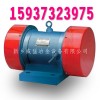 倉壁專用 YZO-5-2振動(dòng)馬達(dá) 0.4kw 三相臥式 2級(jí)
