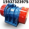 YZO-5-4振動(dòng)電機(jī)YZO-8-4馬達(dá)威猛專業(yè)制造第一廠家