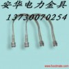 供應(yīng)16*150、16*160、16*170U型抱箍