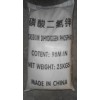 7778-77-0+禁發(fā)此化學(xué)品