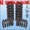 值得相信的選擇的礦車碰頭彈簧，礦車碰頭彈簧生產(chǎn)廠家