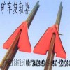 值得相信的選擇的礦車復軌器，礦車復軌器廠家直銷