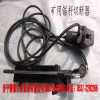 值得相信的選擇的礦用錨桿切斷器，礦用錨桿切斷器供應(yīng)商