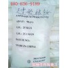 供應(yīng)過禁發(fā) 硫酸胺