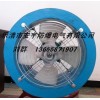 降溫FBT35-11-5.6#防爆防腐軸流風機參數(shù)