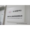 不銹鋼剝漆劑配方分析【技術引領，行業標桿】