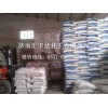 CAS#：497-19-8，純堿，?；儔A，山東堿