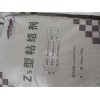 電梯間粘貼瓷磚專用瓷磚粘結劑，青島瓷磚粘結劑
