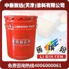 環(huán)氧耐磨防腐面漆