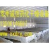 3M材料專(zhuān)用烘干機(jī) 3M材料干燥機(jī) 首選誠(chéng)信公司