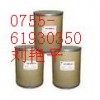 CAS號:67-97-0維生素D3廠家現(xiàn)貨供應(yīng)