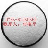 廠家直銷優(yōu)質(zhì)CAS號:22204-53-1萘普生