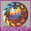 名煙名酒燙印標、廣州物理生化防偽商標、800免費防偽商標