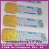 全息燙印不干膠標簽、吉林全息對位燙印、透明貼紙