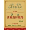 蔗糖脂肪酸酯價格，蔗糖脂肪酸酯廠家，蔗糖脂肪酸酯作用