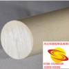本色40直徑PEEK棒有賣 進口PEEK棒技術(shù)參數(shù)