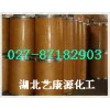 2-甲磺酰基-4,6-二甲基嘧啶！廠家