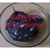 電力復(fù)合脂,導(dǎo)電潤(rùn)滑油膏