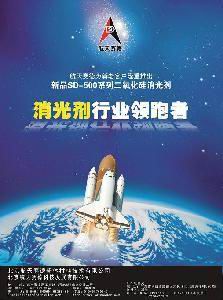 北京航天賽德科技發(fā)展有限公司