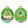 萬寧地區(qū)水產(chǎn)品防偽激光標(biāo)簽防偽吊牌制作