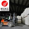 供應輕質(zhì)氧化鎂（塑料、染料、玻璃用）上海氧化鎂廠家