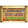 乳糖中國馳名商標(biāo) 乳糖使用說明 乳糖質(zhì)量及添加量