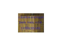 【急需】瓜爾膠，黃原膠，膠粉