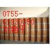 廠家低價供應(yīng)3,4,5-三甲基肉桂酸甲酯