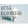 供應(yīng)CAS ：19367-38-5對羥基肉桂酸甲酯