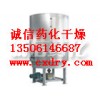 三氧化銻生產(chǎn)線，三氧化銻專(zhuān)用烘干機(jī)，三氧化銻干燥機(jī)先進(jìn)成熟公