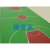亞克力球場漆，亞克力球場價格，亞克力球場廠家