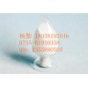 廠家熱銷對(duì)甲酰基肉桂酸