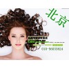 國產(chǎn)500萬相素毛發(fā)儀（適用于美發(fā)、護(hù)發(fā)、養(yǎng)發(fā)企業(yè)使用）