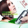 500X超高清毛鱗片檢測儀（適用于美發(fā)、護(hù)發(fā)、養(yǎng)發(fā)企業(yè)使用）