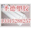 梅花管|加工梅花管|天津梅花管型號(hào)|梅花管規(guī)格|雄縣圣德