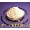 維生素U 生產(chǎn)廠家CAS: 3493-12-7