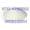 維生素B7 生產(chǎn)廠家CAS: 58-85-5