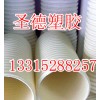 雙壁波紋管|訂制雙壁波紋管|陽(yáng)泉雙壁波紋管廠家|圣德