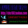 廠家批發(fā)經(jīng)銷CHS長(zhǎng)虹扎帶A級(jí)長(zhǎng)虹扎帶B級(jí)全規(guī)格長(zhǎng)虹扎帶