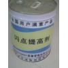 閃點(diǎn)提高劑生產(chǎn)技術(shù)及市場行情研究報告