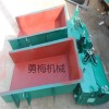 GZ敞開式定量給料機(jī) 電磁給料機(jī)/ 震動(dòng)給料機(jī)