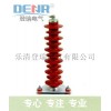供HY5WZ-51/134,HY5WZ-51/134現(xiàn)貨供應(yīng)