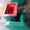 倉底振動卸料器，26型回轉(zhuǎn)閥，星型給料機(jī)，星形下料器定做